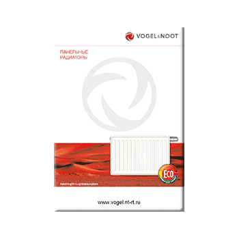 Catalog of panel radiators от производителя Vogel and Noot